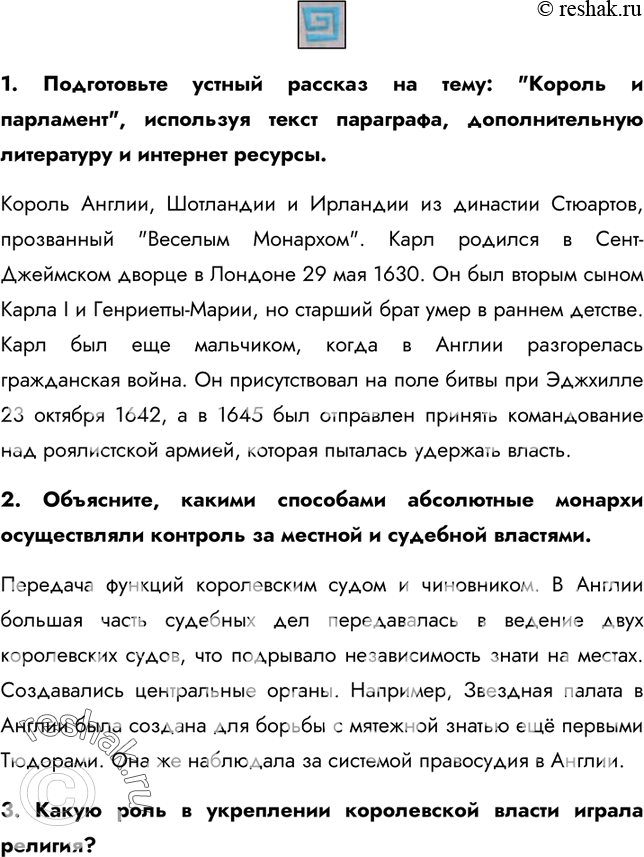 Дополнительное изображение